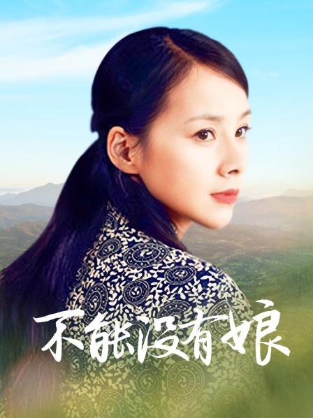 纪念小小的V 陈大小姐 慕羽茜(微密圈)[84V 1540P/3.19G]